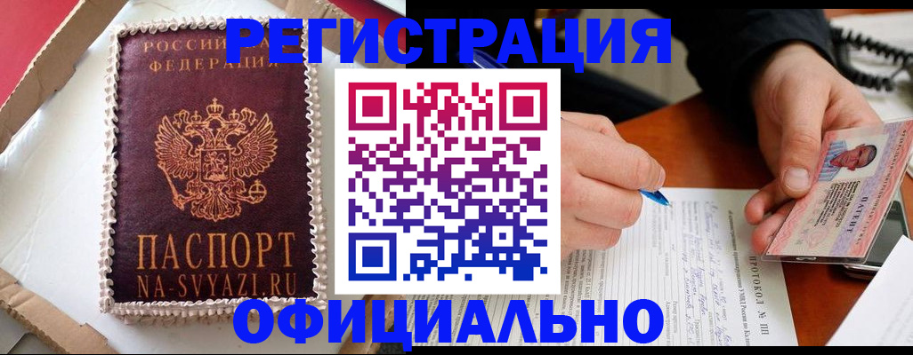 найти адрес прописки в Темрюке